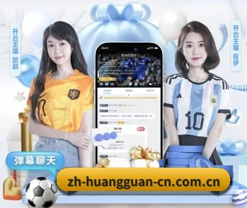 了解皇冠体育的独特优势 - 体育资讯内容服务